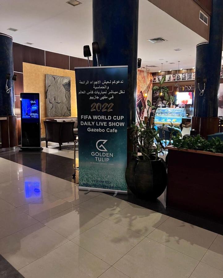 胡拜尔金色郁金香酒店 阿可贺巴 外观 照片